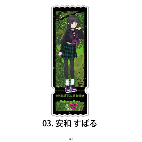 『ガールズバンドクライ』グリッターチケット 03.安和 すばる